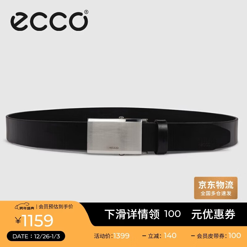 爱步（ECCO）男士商务休闲皮带金属扣正装腰带9105889黑色100cm礼盒装