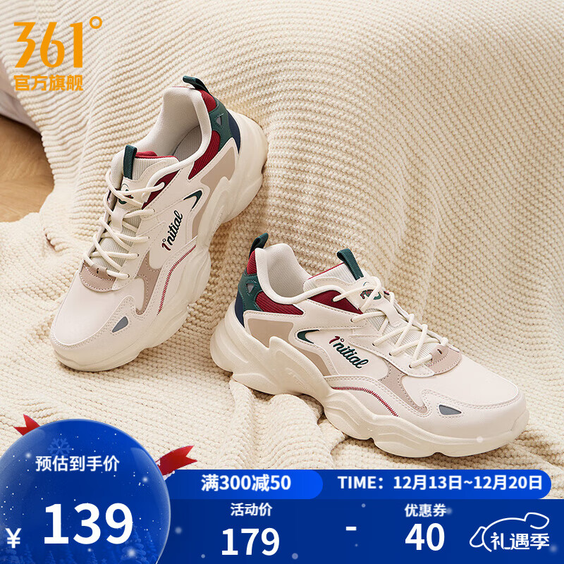 361°男鞋运动鞋男云朵秋冬季加绒复古老爹鞋厚底户外百搭休闲鞋子男款 【秋冬革面】西米色/小麦褐 42