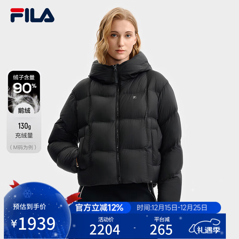 FILA 杨幂同款90鹅绒|斐乐官方女装羽绒服2025冬季新款保暖连帽外套 正黑色-BK L 170/88A/L