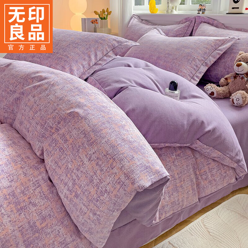 无印良品全棉磨毛四件套纯棉100%秋冬季加厚保暖被套床单床笠罩床上套件三 米莱-紫【全棉磨毛 适合裸睡】 1.8m 床单款 四件套-被套200x230cm