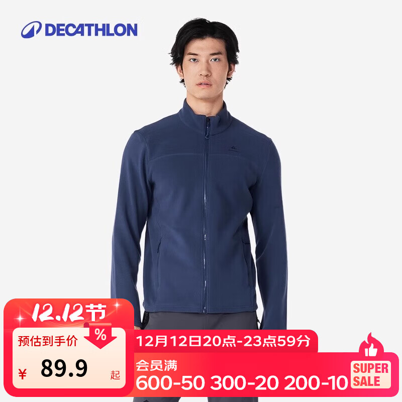 迪卡侬（DECATHLON）摇粒绒外套抓绒衣男保暖户外运动加厚秋绒衣冲锋衣内胆 男款-全拉链-蓝色 L