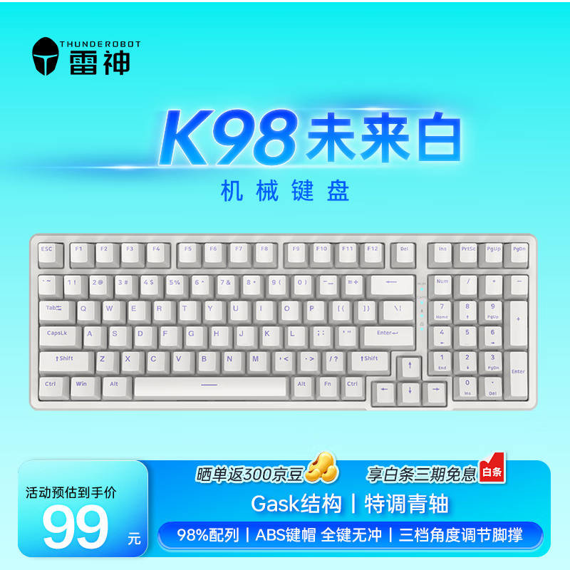 ThundeRobotK98δ ƻе ߻е ߵ羺Ϸ칫 ηԼȷ  ABSñ 89.1Ԫ