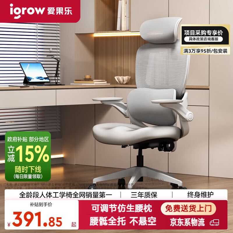�����֣�IGROW��B13���幤ѧ�ε����ΰ칫�����˹���ѧ���ξ����羺��ѧϰ�� 352.66Ԫ