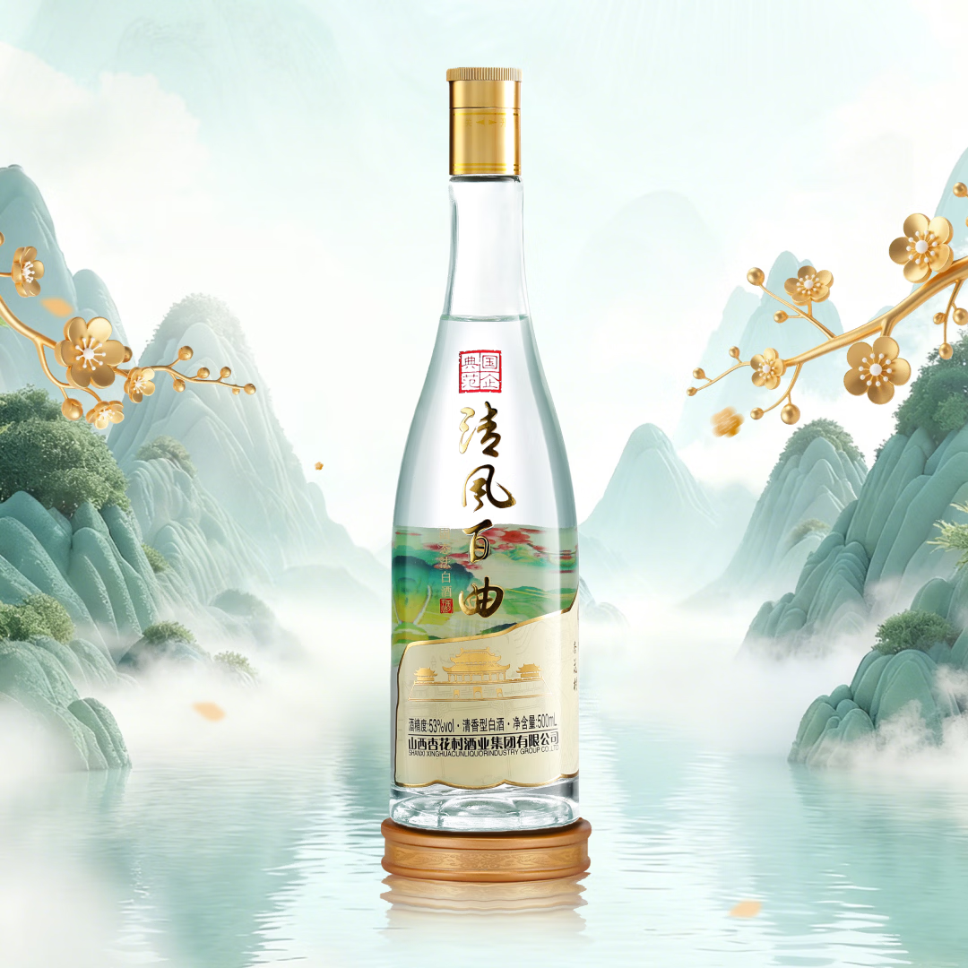 清风百曲 纯粮固态法白酒 特级佳酿 聚会自饮佳品 53%vol 500mL 12瓶（原箱）