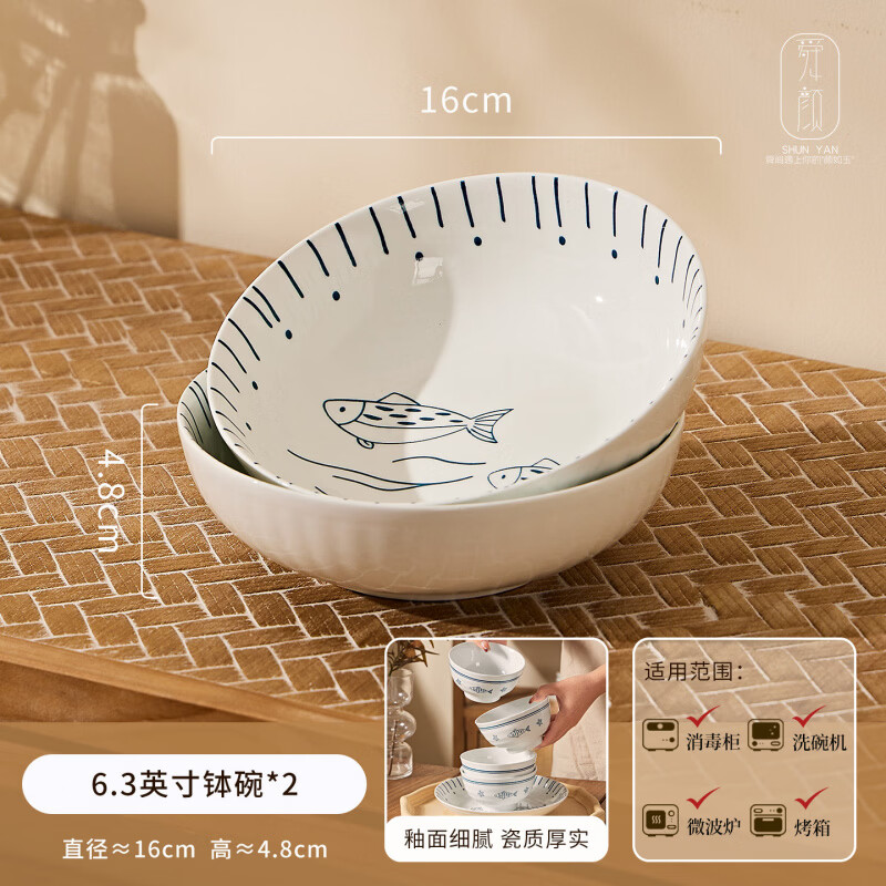 �������ʽ�����մ�������ϼ���2025�¿��׷�����ɳ���� 6.3Ӣ�粧��-2�� ���²�/���Ĵ� 79.35Ԫ