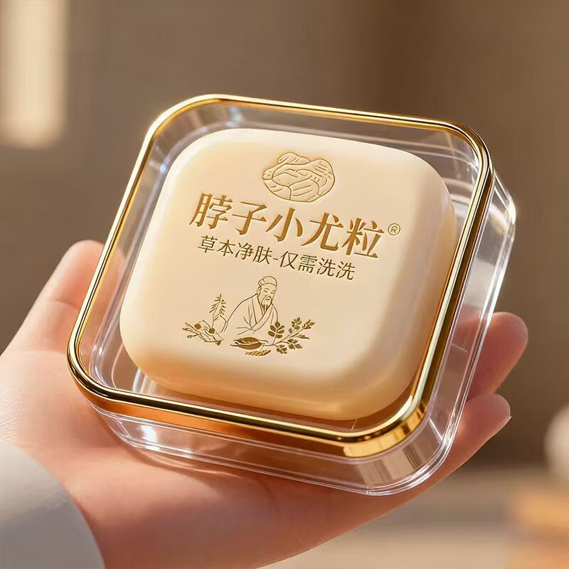 示博士【国药匠心去疣痣皂】全身小肉粒扁平尤丝状尤疣瘊抑菌祛疣香皂 【1块80g】体验装