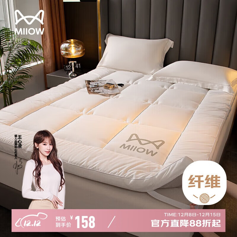猫人五星级酒店床垫遮盖物软垫家用垫子床褥子双人榻榻米垫被1.8x2米