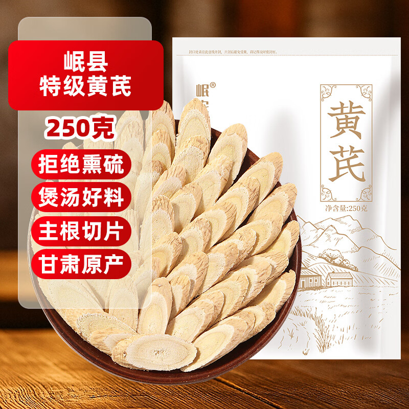 �ũ������ؼ�������ҩ�Ĵ�Ƭ���������ϱ���Ұ�����鵳���������̲�Ʒ ������ֱ��������ؼ����� 250g*1�� 11.8Ԫ