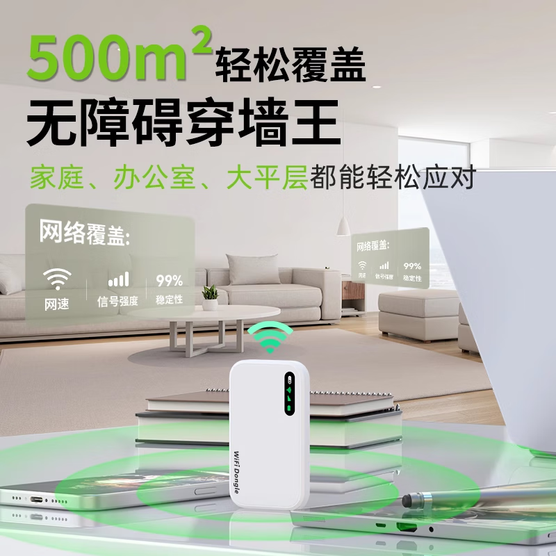 华为智能2025款移动随身WlFl5g无限流量全国通用无线网穿墙路由器 5G三网【冠军版WiFi6】加速25999