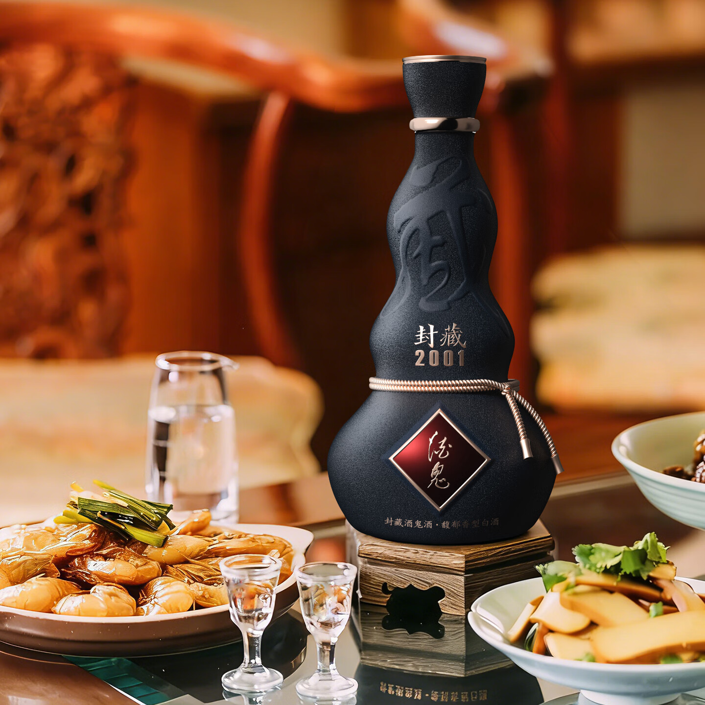 酒鬼（JIUGUI）52度500ml封藏酒鬼酒（2001） 52度 500mL 1瓶 酒鬼封藏（2001）