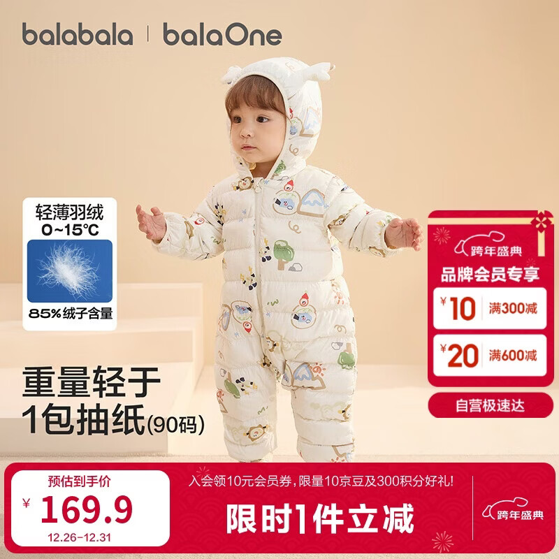 �������� ��ͯ���������� 80cm 161.41Ԫ(������)