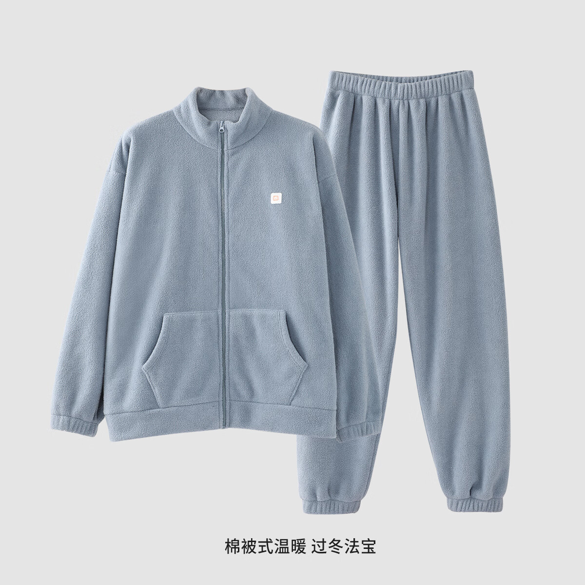 六月玫瑰【加厚加绒】秋冬摇粒绒可外穿休闲男士家居服套装长袖睡衣套装男 蓝色 均码 (120-170斤）