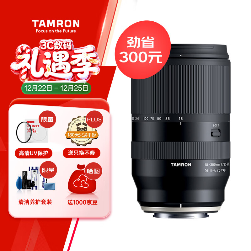 ������Tamron��B061X 18-300mm F/3.5-6.3 Di III-A VC VXD����Զ���佹΢����ͷ���Σ���ʿX�ڣ� 3490.2Ԫ