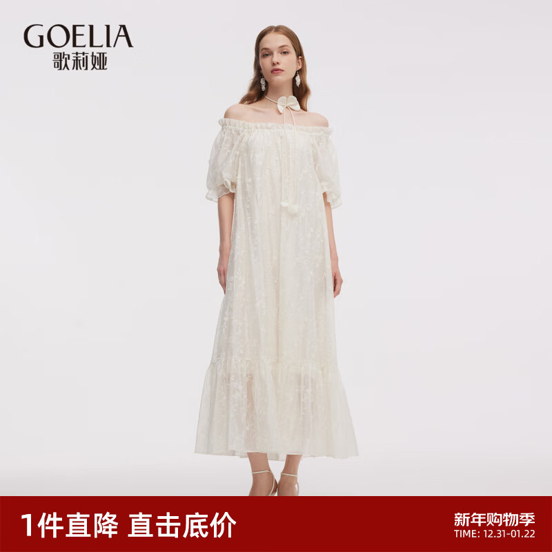 歌莉娅天丝连衣裙女2025新款重要场合穿搭绣花裙子1E7R4K070 61X杏底绣花 S