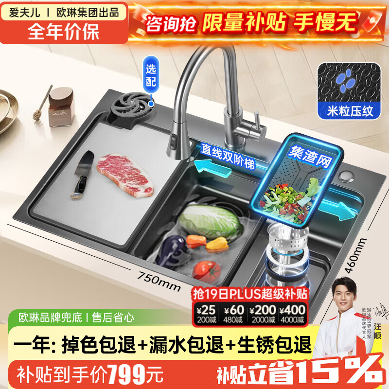 �����ŷ�ճ�Ʒ����ˮ�۴󵥲�ϴ����󵥲�ϴ�˳�һ����Ӻ�������883