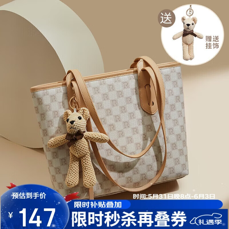 红蜻蜓包包女包轻奢单肩包托特妈妈包手提包送女友圣诞节新年生日礼物