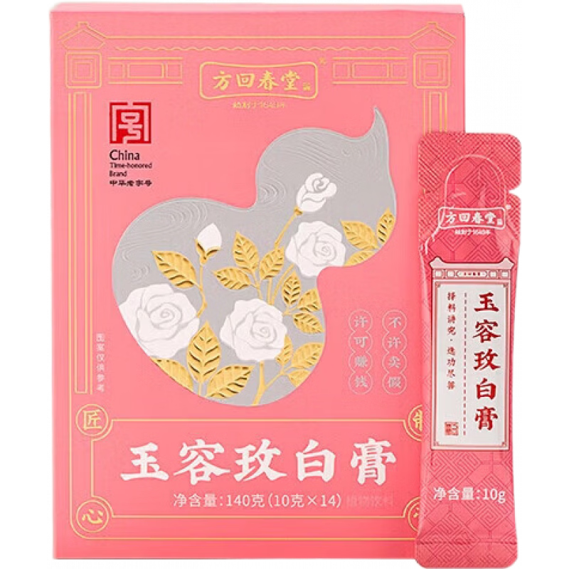 方回春堂玉容玫白膏阿胶党参黄芪白芷玉竹白玉玫瑰膏 140g*1盒