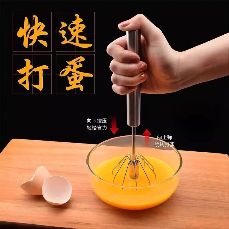 【工厂直发】打蛋器不锈钢手动半自动家用蛋奶油打发器搅拌器烘焙 中号12寸1个