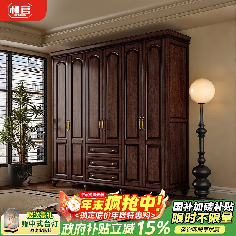 ���ڲ������͹ٺں���ľʵľ�¹���񸴹Ż������ɹ������йŷ���³� �����¹� 2304.35Ԫ(������)