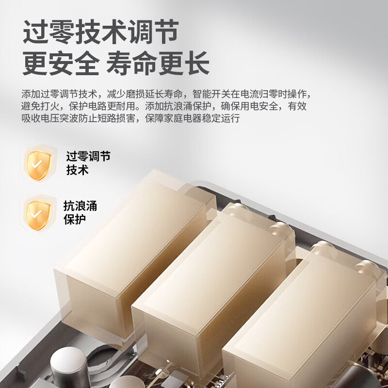 米家（MIKA）智能开关语音无线控制蓝牙Mesh2.0酒店民宿家用双切单火零火通用 [单火版/升级款]智能四开-幻夜黑