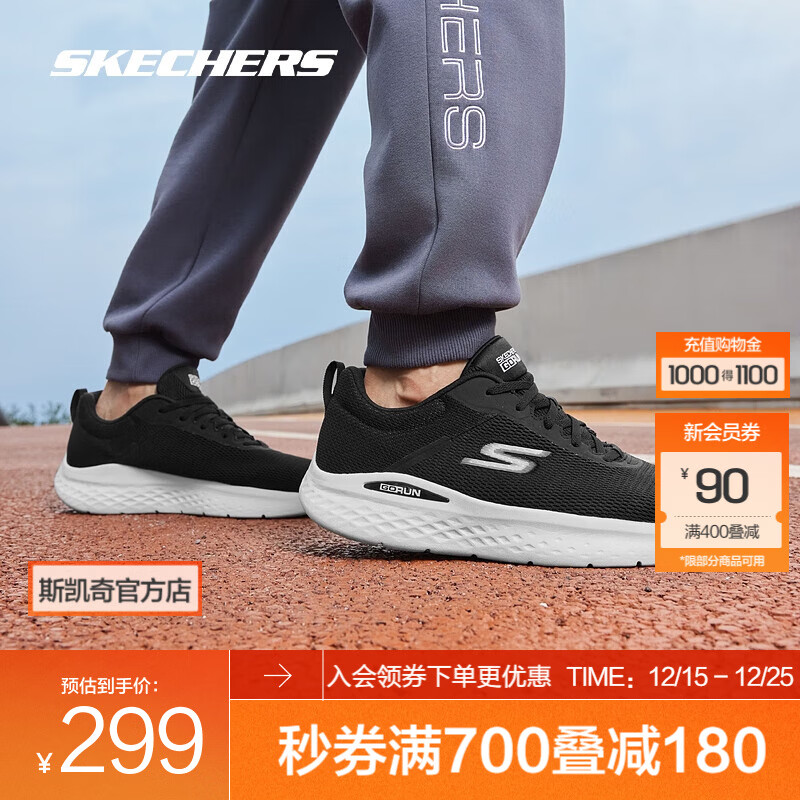 斯凯奇（Skechers）引跑者丨轻奇跑步鞋男女款运动休闲鞋舒适轻软弹减震跑鞋 男款-BKW-黑色/白色 40