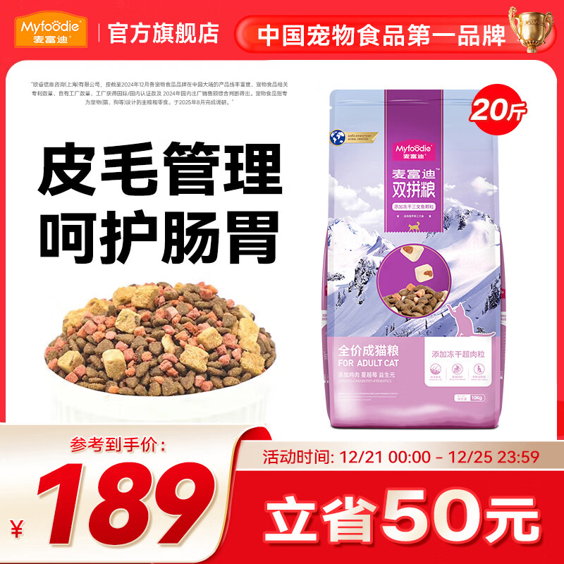 �󸻵� ����������˫ƴ ȫ�۳�è�� 10kg *1�� 109Ԫ