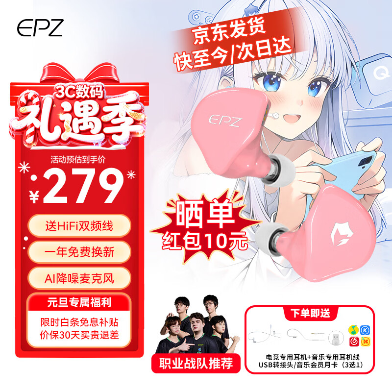 EPZ g20 ��Ϸ���� ���߶������ʽ�羺���� fps���Զ���רҵ����������λ����������˷����type-c�� ϼ��ۡ�����Ϸ����˫��+USBͷ�� 269Ԫ