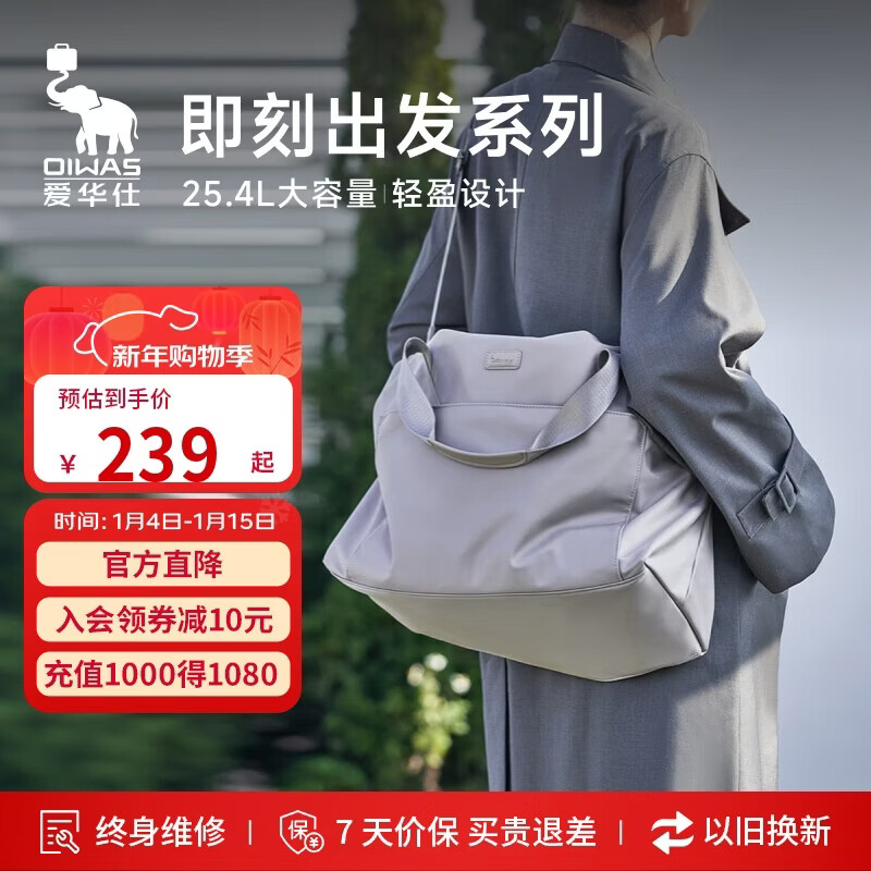 爱华仕即刻出发旅行包大容量女健身包男轻便手提包户外运动包雅致灰