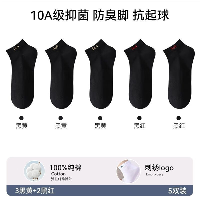 ���ڲ�����è�ˣ�MiiOW����ʿ���ӷ���100%���޶�����������10A����͸���˶�����������ĥ ��ɫ 5˫ ���� 100%����͸�� 26.2Ԫ