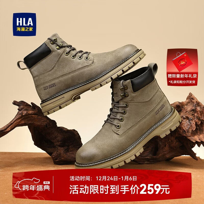 ����֮��HLA��ѥ���Ÿ߰���ѥ��װѥ��ɳĮѥHAAGZM4EHB177 ����ɫ41 240Ԫ