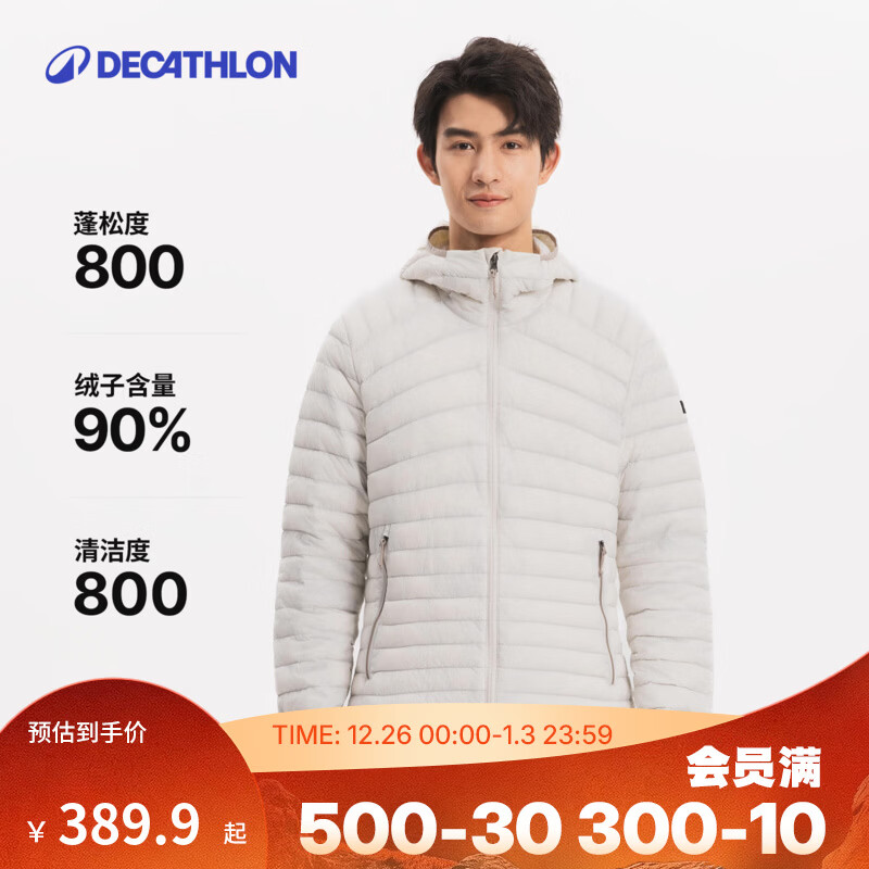 迪卡侬（DECATHLON）短款羽绒服轻薄薄外套户外运动保暖内胆排骨羽绒服TREK100 男款-连帽-白色 XL