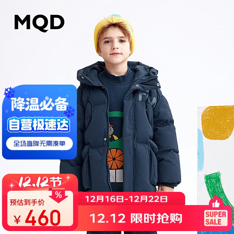 ����٣�MQD��ͯװ��ͯ���޷��¿�������ϲ���ѹ����ȫ��ů������ 413.28Ԫ(������)