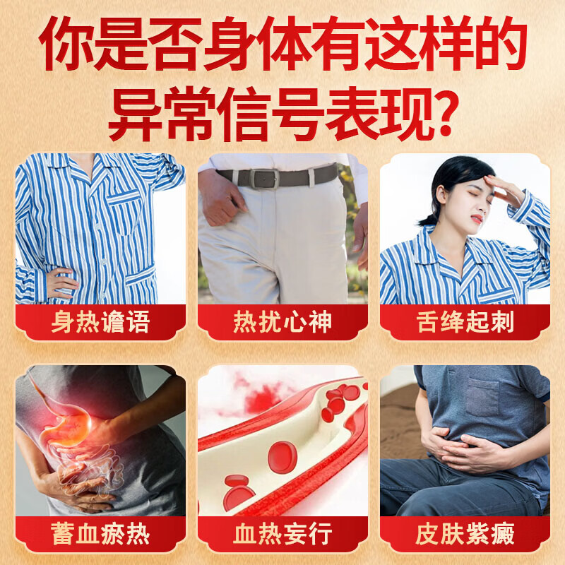 睿德堂犀角地黄汤丸 凉血散瘀【JD保密速发】滋补养生60克/瓶 60g*3瓶 周期装