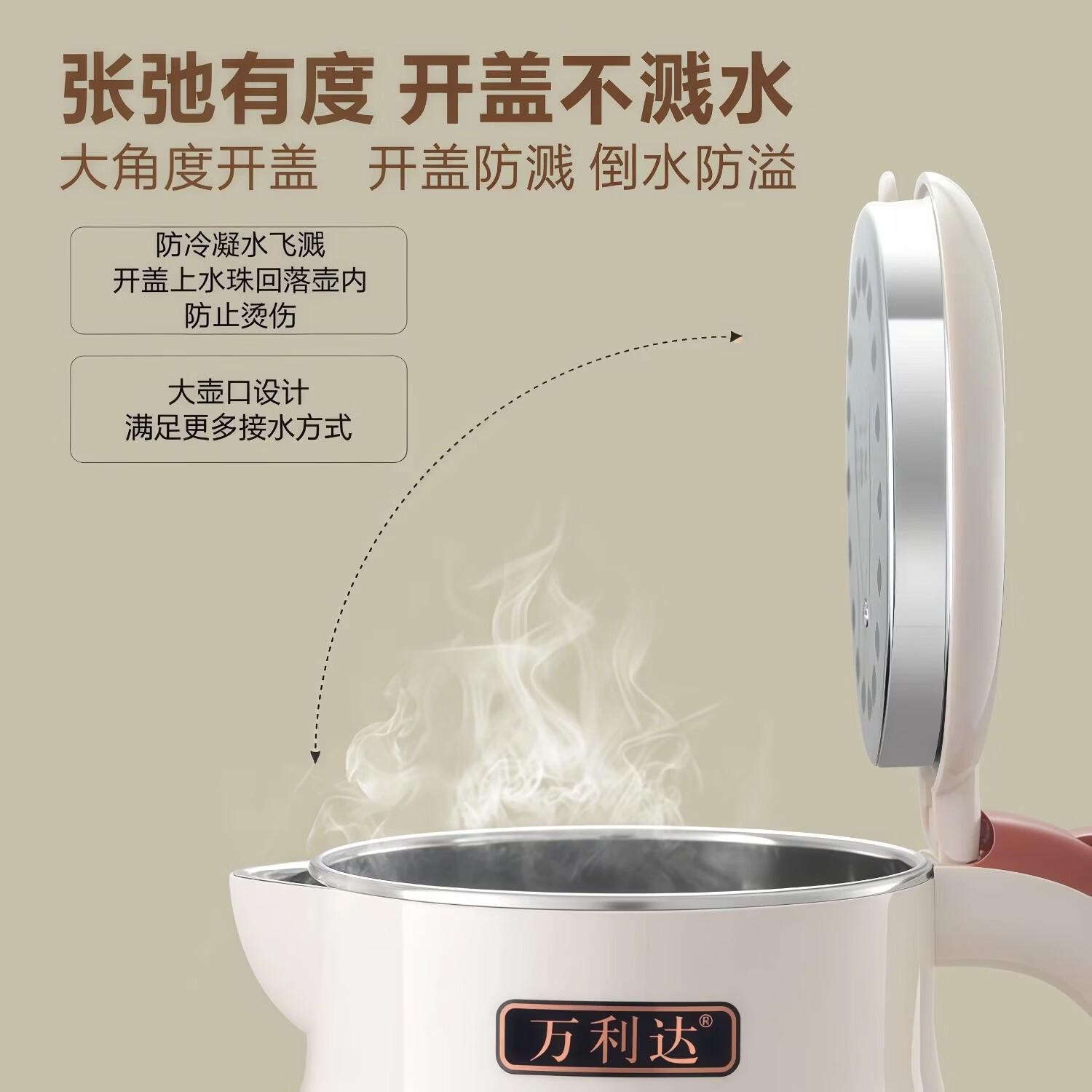 万利达烧水壶家用智能保温一体电热开水壶大容量恒温不锈钢保温电烧水壶新款家用保温一体恒温智能304 3L 智能保温【浅蓝色】质保20年