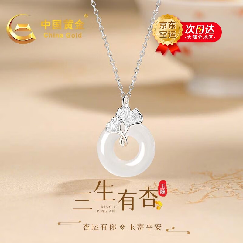 ���ڲ������й��ƽ�����Ҷƽ��������Ů�����������׹����ʥ����������Ů���������� ��������Ҷƽ�������� 146Ԫ