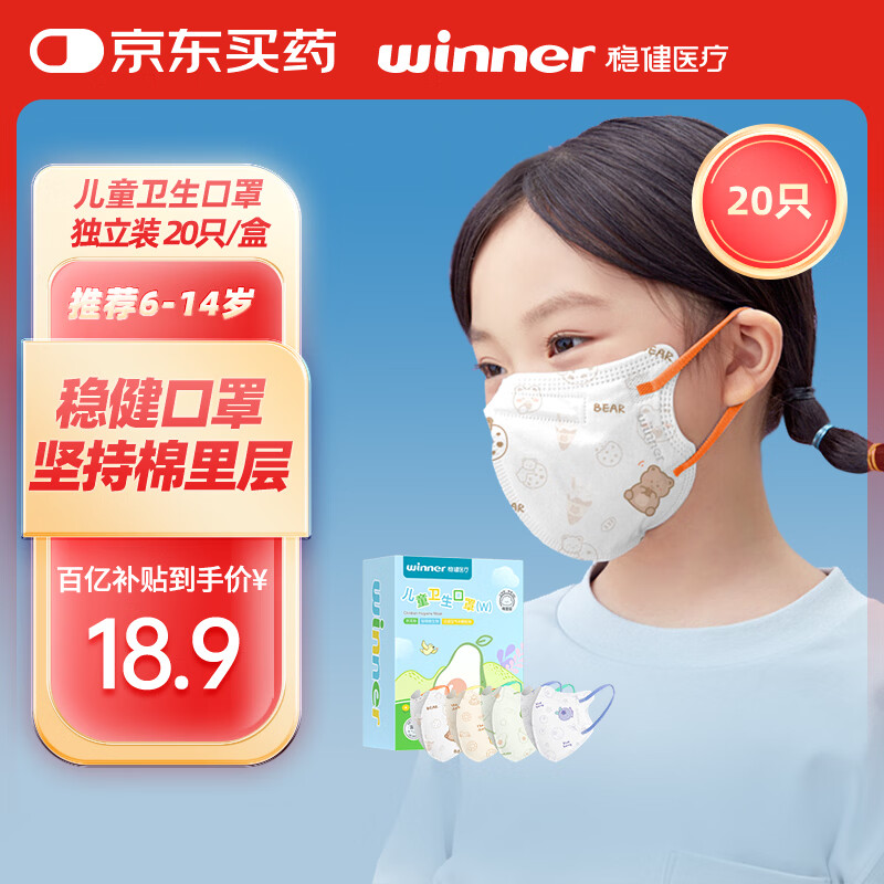 �Ƚ���ͯ����3D����һ����1-14��С������ѧ����ͯ������ů���������� 6-14�� Сѧ��ϵ�л�װ�� 20��/�� 16.46Ԫ