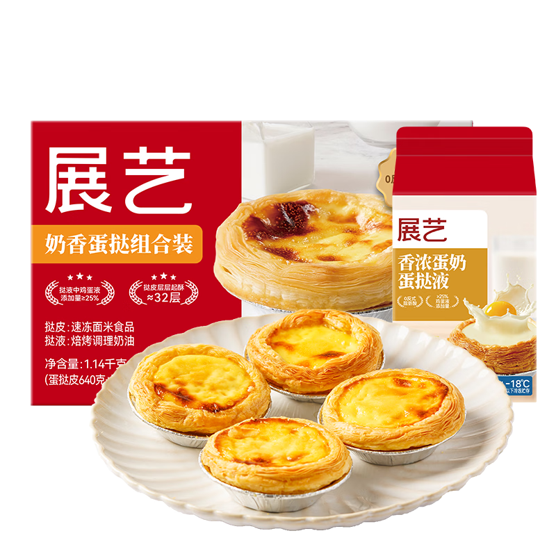 չ�� ��̢���1.14kg ̢Ƥ32��+̢Һ1�� ����ը������決���Ʒ 22.7Ԫ
