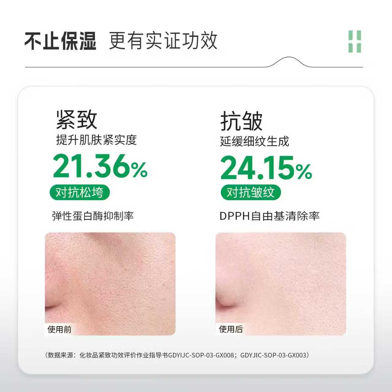 自然攻略海藻糖玻尿酸次抛精华液保湿紧致抗皱补水维稳屏障补水礼物女 60支 *1.25ml【两盒装】