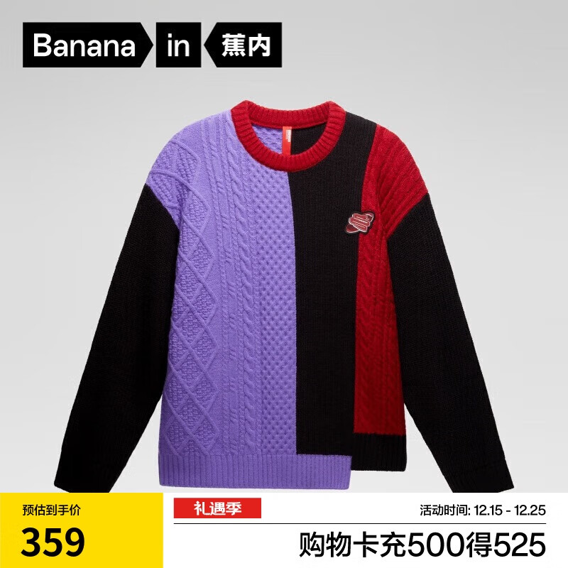 ���� ��ɫ�ƻ�520C ��Ůͬ����ͷë�¿�����֯�� ��ëƴ��Բ�� ���궬�� 69Ԫ(����ȯ)