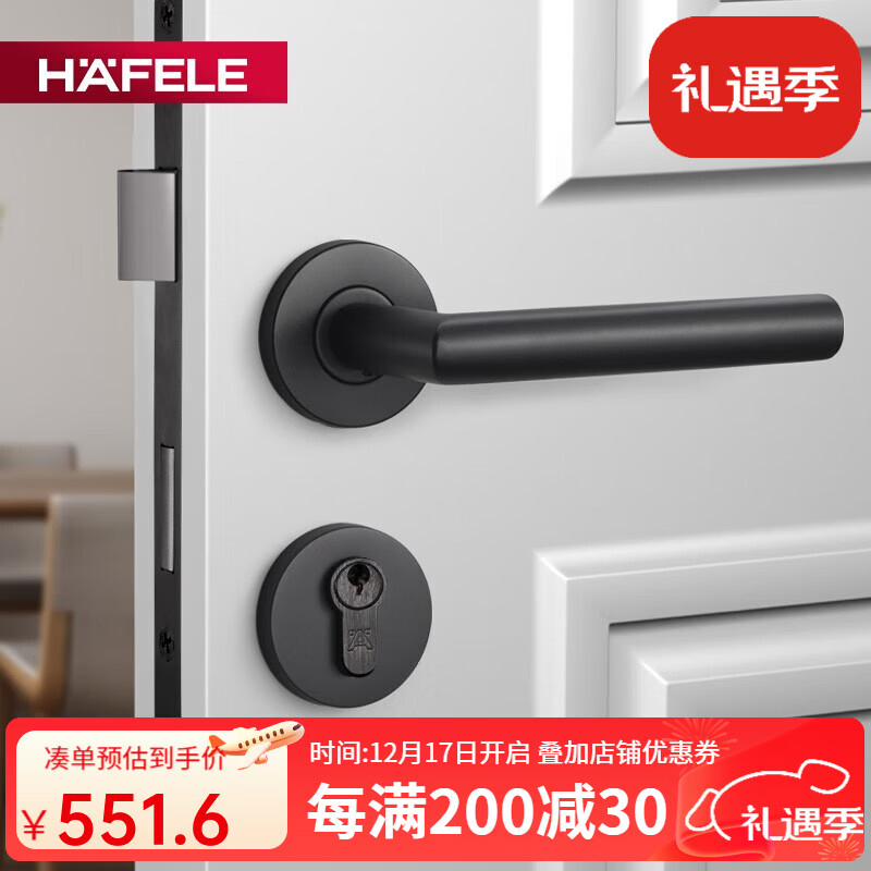 hafele 德國海福樂(lè )不銹鋼拉絲木門(mén)鎖室內臥室執手分體機械鎖 簡(jiǎn)約門(mén)把手 PVD黑色 903.98.264 通用型35-50mm【不帶鑰匙】