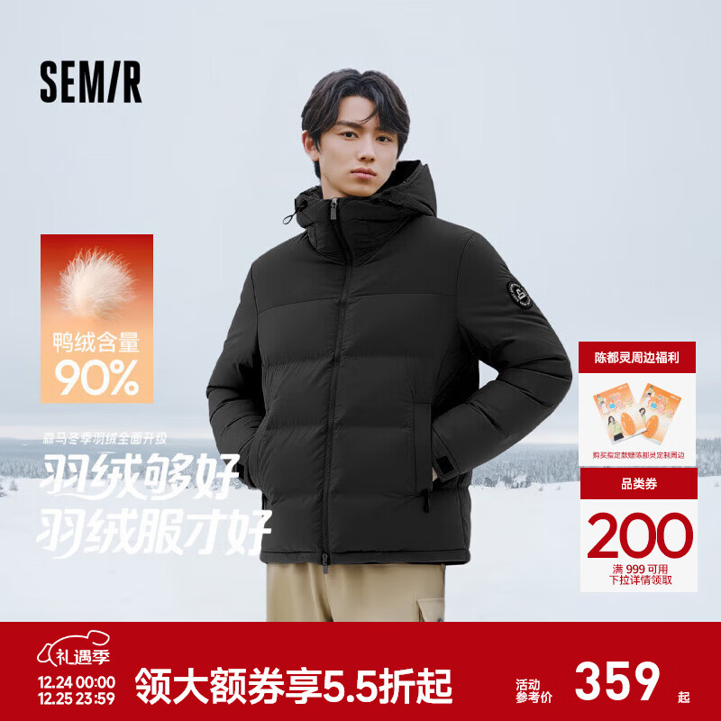 ɭ����Semir�����޷��ж���90���ӷ�����������2025�¿��ͨ����ñ����� ��ɫ����Ѽ�ޣ�90001 L ������ 157g 359Ԫ