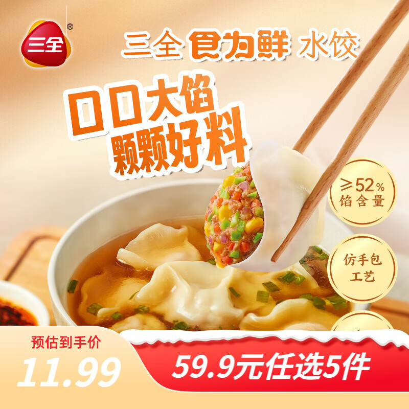 ��ȫ�������������ˮ������ˮ���ڰײ˾²˼����ٶ������������ʳƷ ʳΪ�ʰײ�����ˮ�� 306g/15ֻ 5.89Ԫ