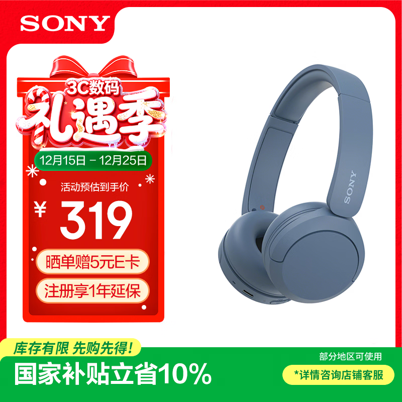 Sony/���� WH-CH520 �������� ͷ��ʽ ��ɫ