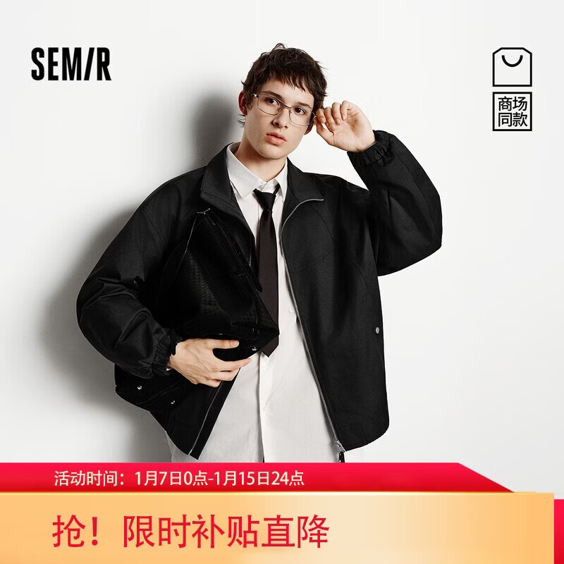 森马（Semir）外套男款宽松立领夹克青年质感2025秋冬上衣时尚简约109725108114