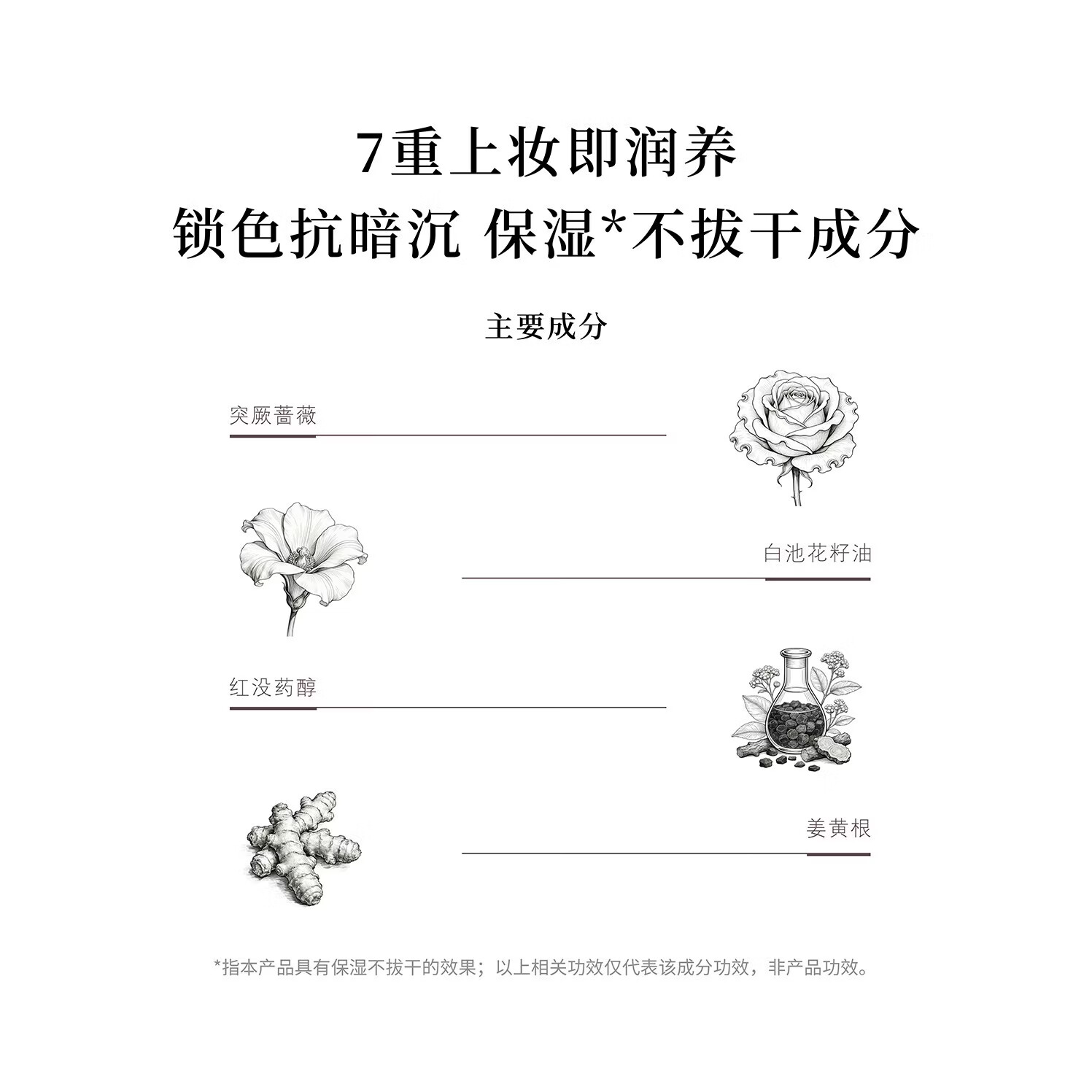 花兰槿养肤气垫霜水润轻薄美容修饰 1个正装+1个替换芯