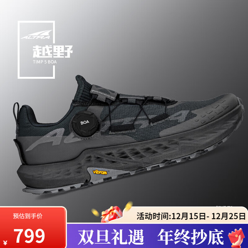 ALTRA奥创新品TIMP 5 BOA越野跑鞋户外徒步跑山鞋缓震轻量透气越野鞋 男款：黑色 43