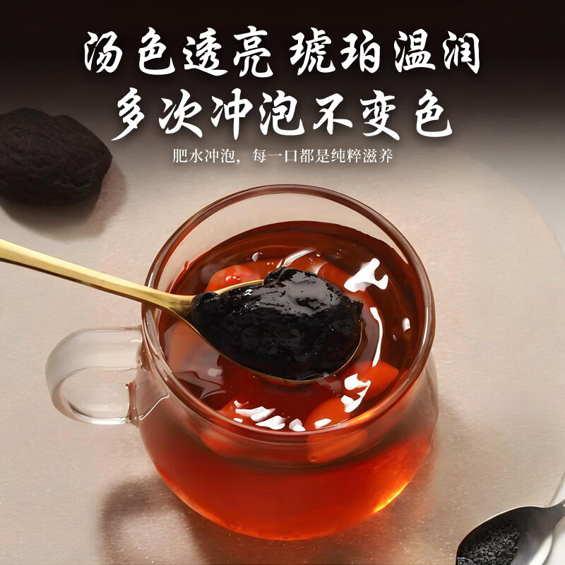 甜墨【甜墨】九制黄精茶即食泡水喝养生茶九蒸九晒高山道地生态 黑色 2罐（500g)