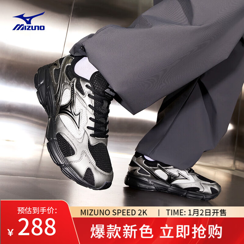 ����Ũ��MIZUNO����SPEED 2K��ǧ��������Ь��Ůͬ���˶�Ь��������͸���ܲ�Ь 08/���� 42 (270mm)