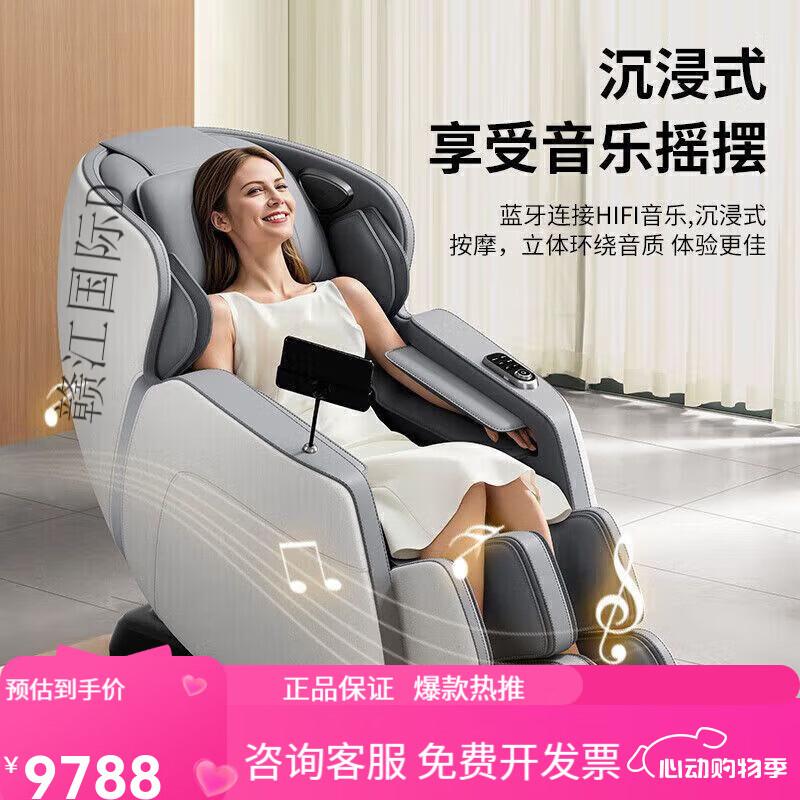 蓝宝（BLAUPUNKT）德国高端按摩椅SN9183家用全自动 BP-AMY002幻影灰