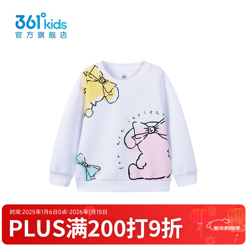 361°【商场同款】童装儿童套头卫衣女童年新款小童可爱时尚卫衣 本白 110